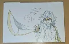 2026年最新】冨岡義勇 柱展 原画の人気アイテム - メルカリ