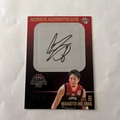 2026年最新】比江島慎 サイン カードの人気アイテム - メルカリ