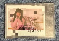 2026年最新】河田陽菜 サインの人気アイテム - メルカリ