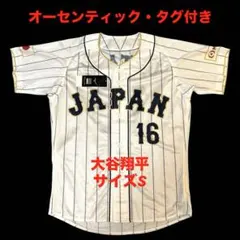 2026年最新】侍ジャパン オーセンティックユニフォームの人気アイテム
