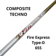 2026年最新】ファイヤーエクスプレスの人気アイテム - メルカリ