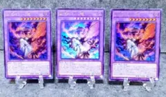 2026年最新】聖痕喰らいし竜の人気アイテム - メルカリ