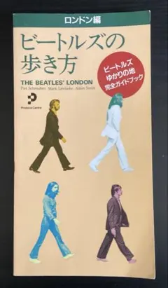 2026年最新】ビートルズ マンスリーの人気アイテム - メルカリ
