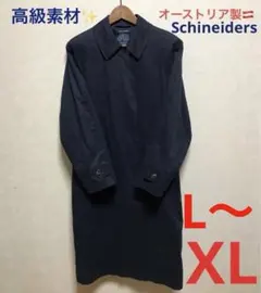 2026年最新】loden coatの人気アイテム - メルカリ