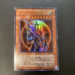 2026年最新】カオス・ソルジャー 306－025の人気アイテム - メルカリ