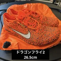 2026年最新】ドラゴンフライ 26.5の人気アイテム - メルカリ