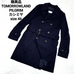 2026年最新】tomorrowLAND pilgrim コートの人気アイテム - メルカリ