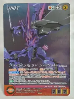 2026年最新】スリーブ クルセイドの人気アイテム - メルカリ