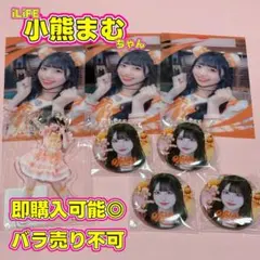 2026年最新】まむ・まむ出品物の人気アイテム - メルカリ