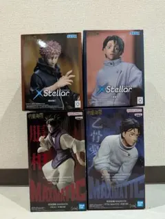 2026年最新】呪術廻戦フィギュアまとめ売りの人気アイテム - メルカリ