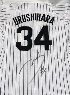 2026年最新】漆原大晟 サインの人気アイテム - メルカリ