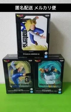 2026年最新】g materia 人造人間18号の人気アイテム - メルカリ