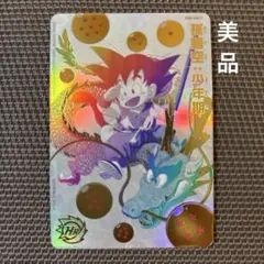 2026年最新】ugm5-asecの人気アイテム - メルカリ