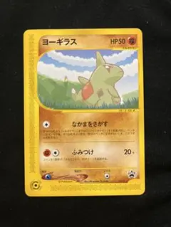 2026年最新】ヨーギラス プロモの人気アイテム - メルカリ