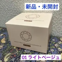 2026年最新】ユニシティ ファンデーションの人気アイテム - メルカリ