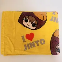 2026年最新】吉田仁人 タオルの人気アイテム - メルカリ