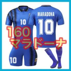 2026年最新】マラドーナ ユニフォーム アルゼンチンの人気アイテム