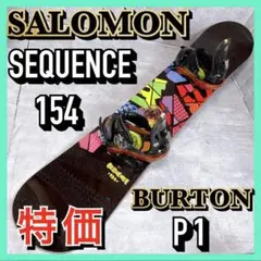 2026年最新】salomon sequenceの人気アイテム - メルカリ
