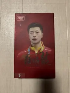 2026年最新】キョウヒョウ龍5黒檀の人気アイテム - メルカリ