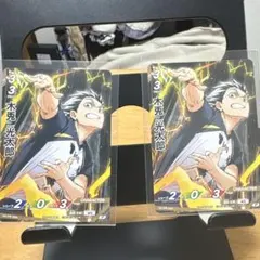 2026年最新】ハイキュー バボカ プロモの人気アイテム - メルカリ