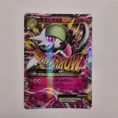 2026年最新】サーナイトex rr psa10の人気アイテム - メルカリ