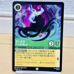 2026年最新】アースラ レジェンダリーの人気アイテム - メルカリ