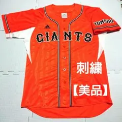 2026年最新】橙魂ユニフォームの人気アイテム - メルカリ