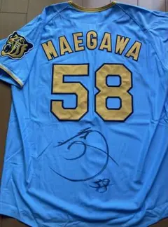 2026年最新】前川右京 直筆サインの人気アイテム - メルカリ