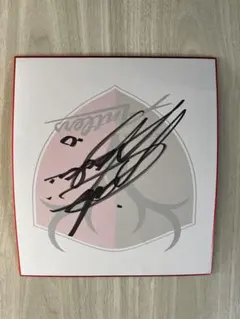 2026年最新】柴崎岳 サインの人気アイテム - メルカリ