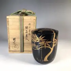 2026年最新】和田瑾斎の人気アイテム - メルカリ