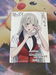 2026年最新】桃喰リリカの人気アイテム - メルカリ