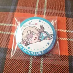2026年最新】篠澤広 缶バッジの人気アイテム - メルカリ