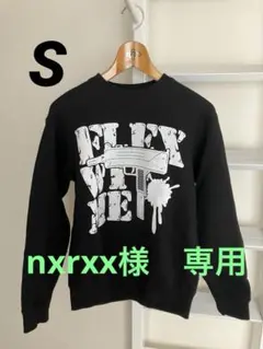 2026年最新】flex wit meの人気アイテム - メルカリ