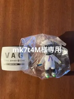 2026年最新】とろみ君の人気アイテム - メルカリ