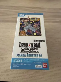 2026年最新】ドラゴンボールフュージョンワールド box 未開封の人気