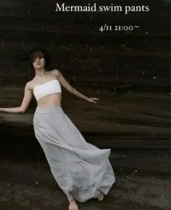 2026年最新】nala マーメイドの人気アイテム - メルカリ