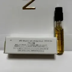 2026年最新】ボワダルメニの人気アイテム - メルカリ