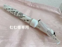 2026年最新】超特急 ペンライト タカシの人気アイテム - メルカリ