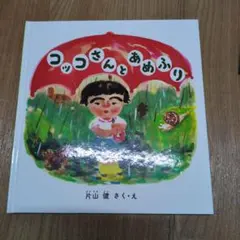 2026年最新】こっこさんの人気アイテム - メルカリ
