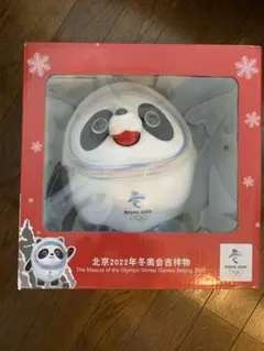 2026年最新】ビンドゥンドゥンの人気アイテム - メルカリ