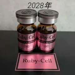 2026年最新】ルビーセルの人気アイテム - メルカリ