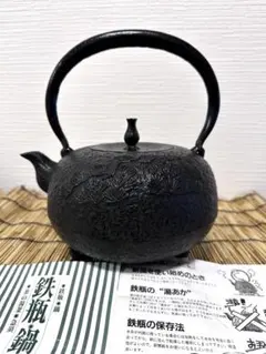 2026年最新】岩手県奥州市水沢の人気アイテム - メルカリ