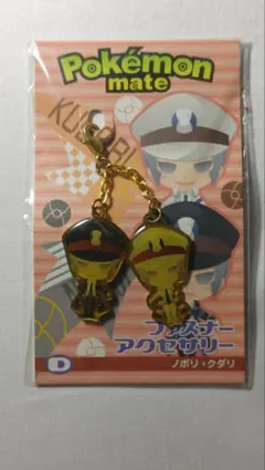 2026年最新】サブマス ポケモンの人気アイテム - メルカリ