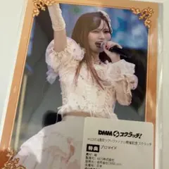 2026年最新】大場花菜 チェキの人気アイテム - メルカリ