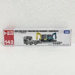 2026年最新】トミカシュリンク未開封の人気アイテム - メルカリ