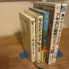 2026年最新】グリムスクールの人気アイテム - メルカリ