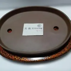 2026年最新】盆栽鉢 大型の人気アイテム - メルカリ