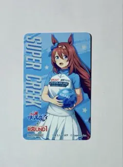 2026年最新】ウマ娘ラウンドワンの人気アイテム - メルカリ