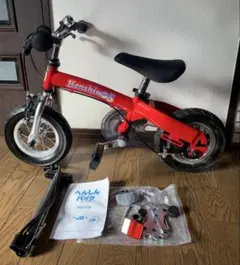 2026年最新】へんしんバイク2の人気アイテム - メルカリ