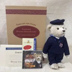 2026年最新】ウィーン少年合唱団 ぬいぐるみの人気アイテム - メルカリ